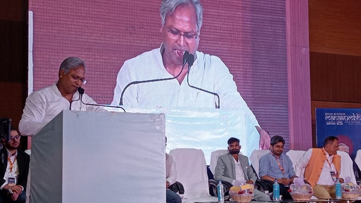 3-5 August tak chalne wale Bihar Business Mahakumbh ka shubh