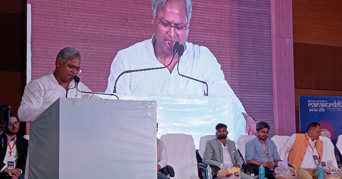 3-5 August tak chalne wale Bihar Business Mahakumbh ka shubh