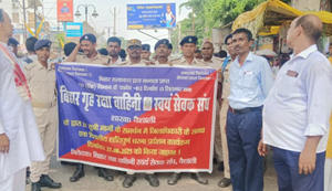 Bihar news: Homeguard Jawan ka sadkon par jamkar pradarshan, sarkar ke khilaf narebazi...