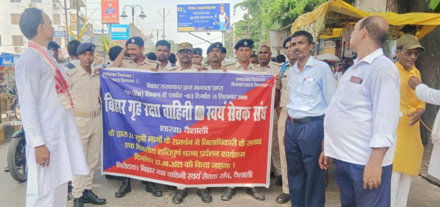 Bihar news: Homeguard Jawan ka sadkon par jamkar pradarshan, Bihar news: Homeguard Jawan ka sadkon par jamkar pradarshan,