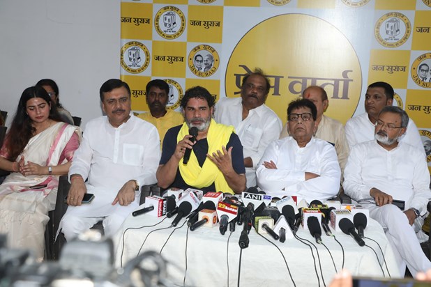 Jan Suraj ke milan samaroh mein kai neta party mein hue sham Jan Suraj ke milan samaroh mein kai neta party mein hue sham