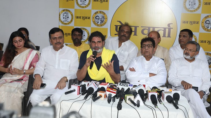 Jan Suraj ke milan samaroh mein kai neta party mein hue sham