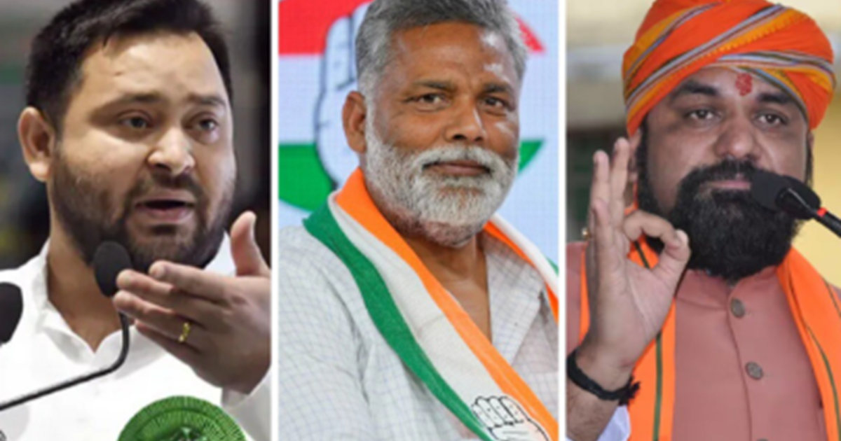 Bihar chunav se pehle netaon ke suraksha mein badlav, Deputy