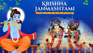 Krishna Janmashtami 2025: Krishna Janmashtami aaj, galti se toot jaaye Janmashtami ka vrat to na karen chinta, bas kar len ye 3 upaay...