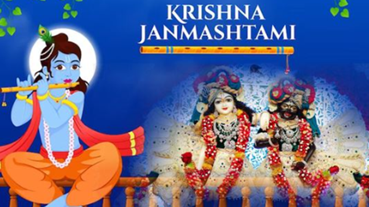 Krishna Janmashtami 2025: Krishna Janmashtami aaj, galti se 