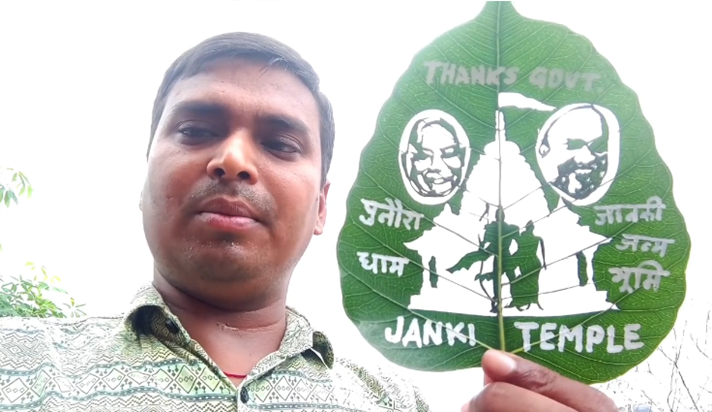 Antarrashtriya sand artist Madhurendra ne kiya kamaal, peepa Antarrashtriya sand artist Madhurendra ne kiya kamaal, peepa