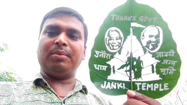 Antarrashtriya sand artist Madhurendra ne kiya kamaal, peepa
