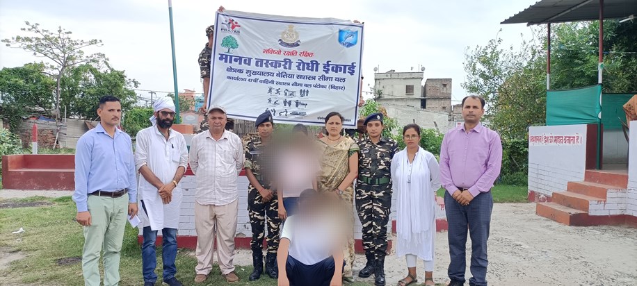 Nepal le jakar bechne ki thi saajish, Motihari ka doctor nab Nepal le jakar bechne ki thi saajish, Motihari ka doctor nab