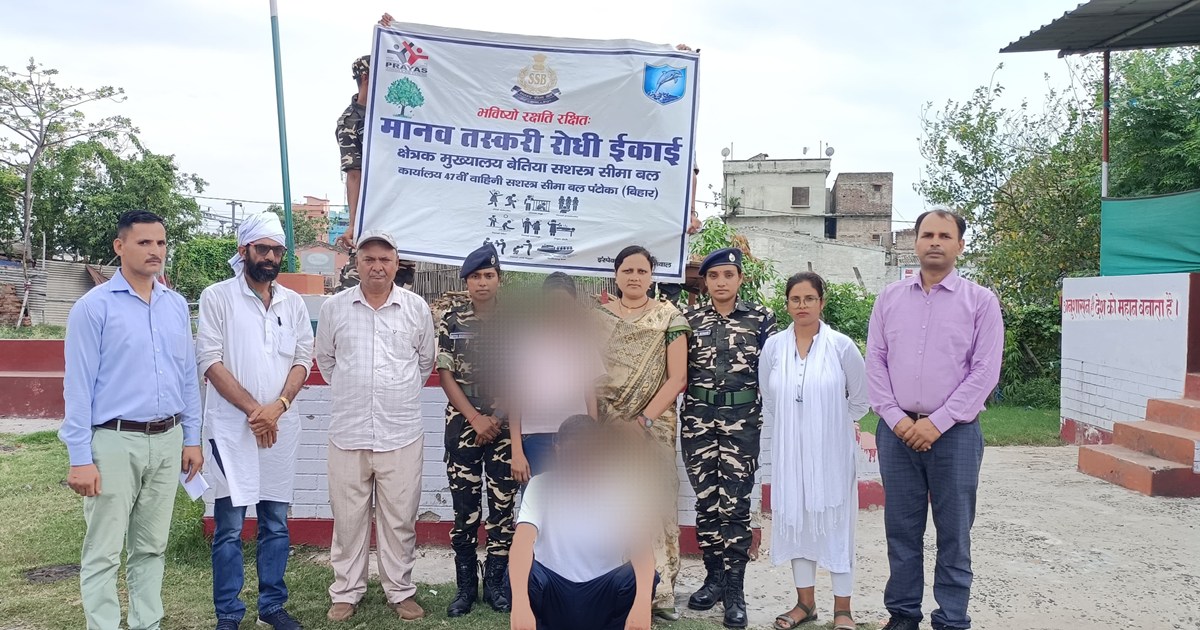 Nepal le jakar bechne ki thi saajish, Motihari ka doctor nab