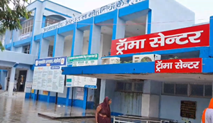Taalab mein tabdeel hua Anumandal Aspatal Mohania, gande pani ke beech ilaaj karane ko majboor hue mareez aur parijan
