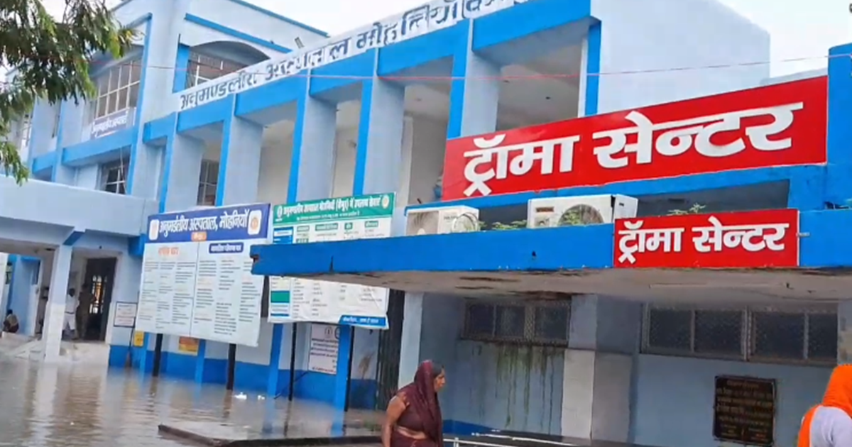 Taalab mein tabdeel hua Anumandal Aspatal Mohania, gande pan