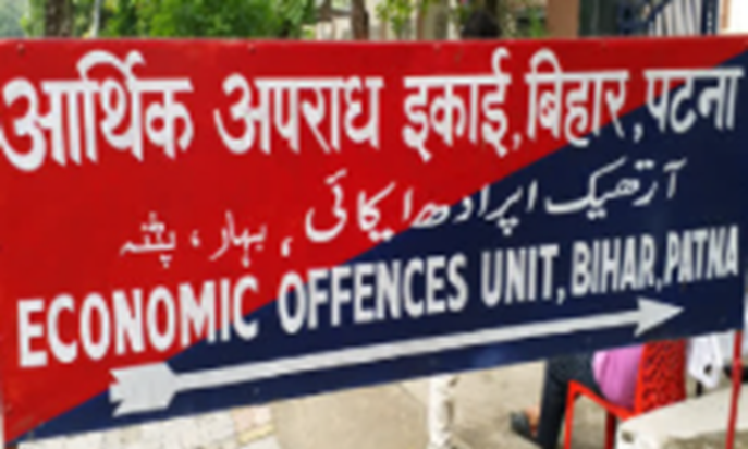 Bihar Crime: Bhrashtachar ke aarop mein karyapalak abhiyanta Bihar Crime: Bhrashtachar ke aarop mein karyapalak abhiyanta