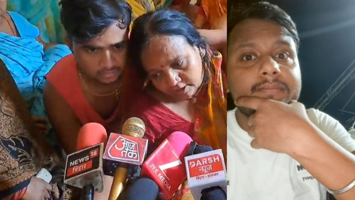 "Hello Maa, 10 minute mein ghar aa raha hoon..." : Patna mei