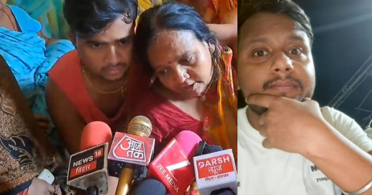 "Hello Maa, 10 minute mein ghar aa raha hoon..." : Patna mei