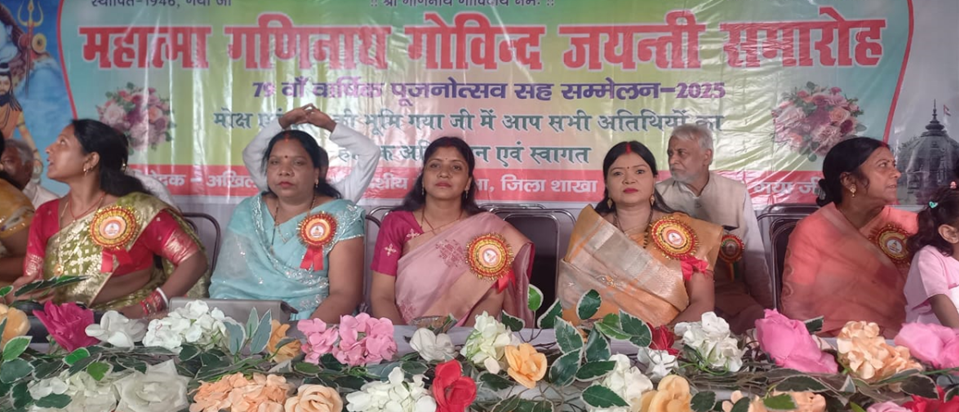 Bihar News : Dhoomdham se manayi gayi Baba Ganinath Maharaj Bihar News : Dhoomdham se manayi gayi Baba Ganinath Maharaj