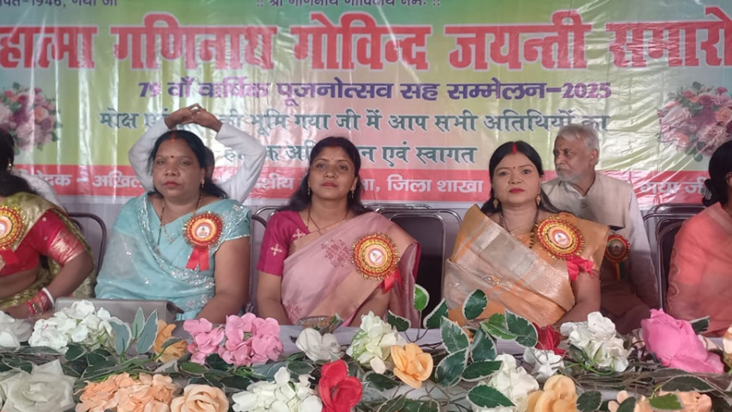 Bihar News : Dhoomdham se manayi gayi Baba Ganinath Maharaj 