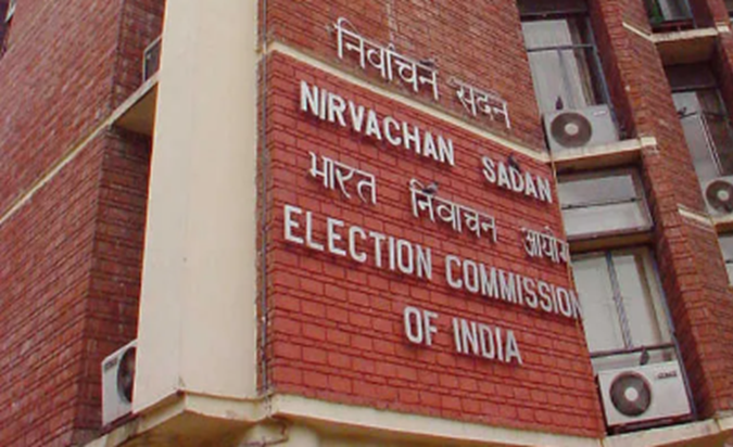 Bihar Voter List Name Check: Bihar voter list ka pehla draft Bihar Voter List Name Check: Bihar voter list ka pehla draft