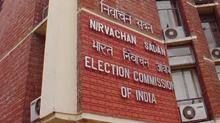 Bihar Voter List Name Check: Bihar voter list ka pehla draft