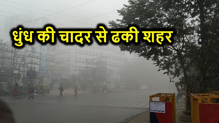 Weather took a turn in Bihar, cities covered with white blan