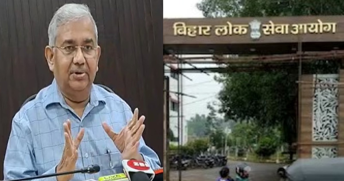 Now BPSC PT exam will be held every year on 30 September, bi