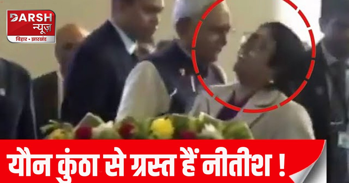 nitish-kumar-touch-anchor-soma-chakraborty-sushil-modi-says-