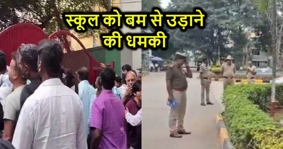 Threat to bomb 15 schools in Bengaluru simultaneously, Deput