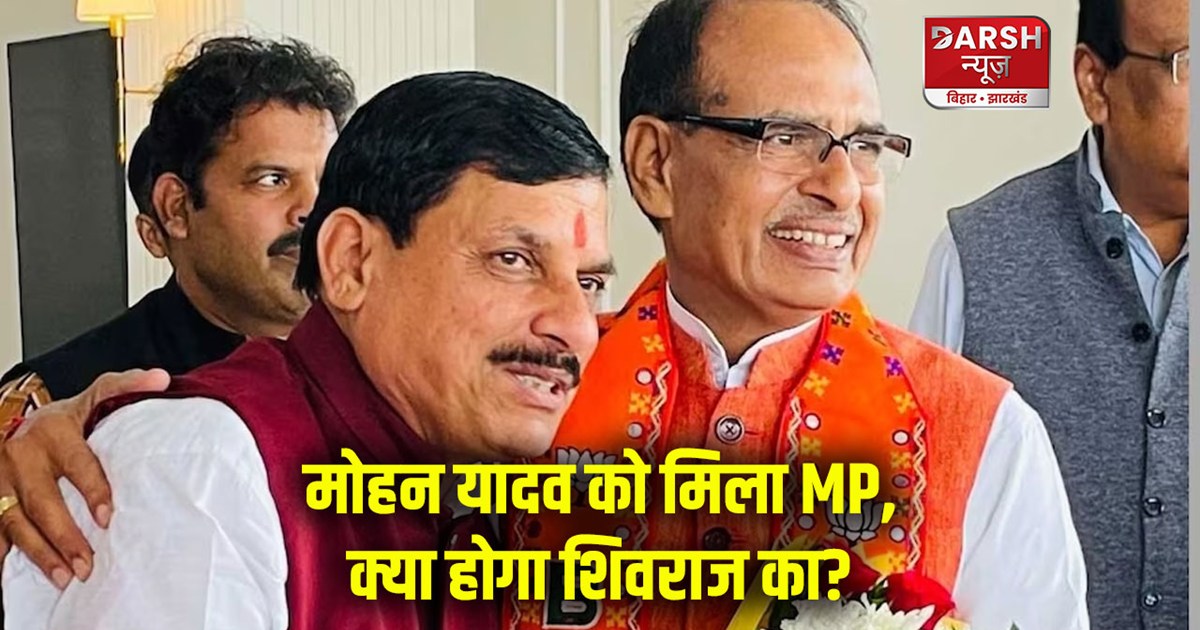 mohan-yadav-cm-narendra-tomar-speaker-now-what-will-happen-t