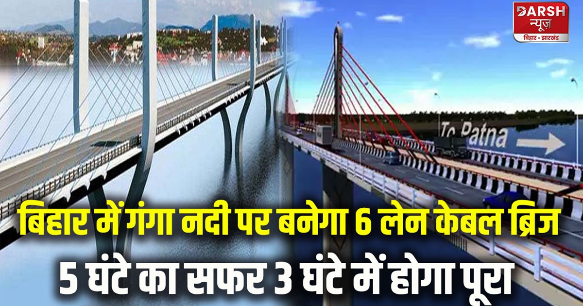 patna-digha-sonpur-six-lane-bridge-on-ganga-river-in-bihar-n