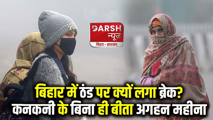 bihar-weather-temperature-rises-in-28-cities-of-bihar-includ