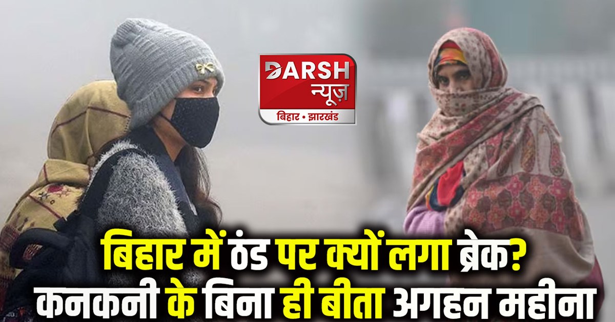 bihar-weather-temperature-rises-in-28-cities-of-bihar-includ