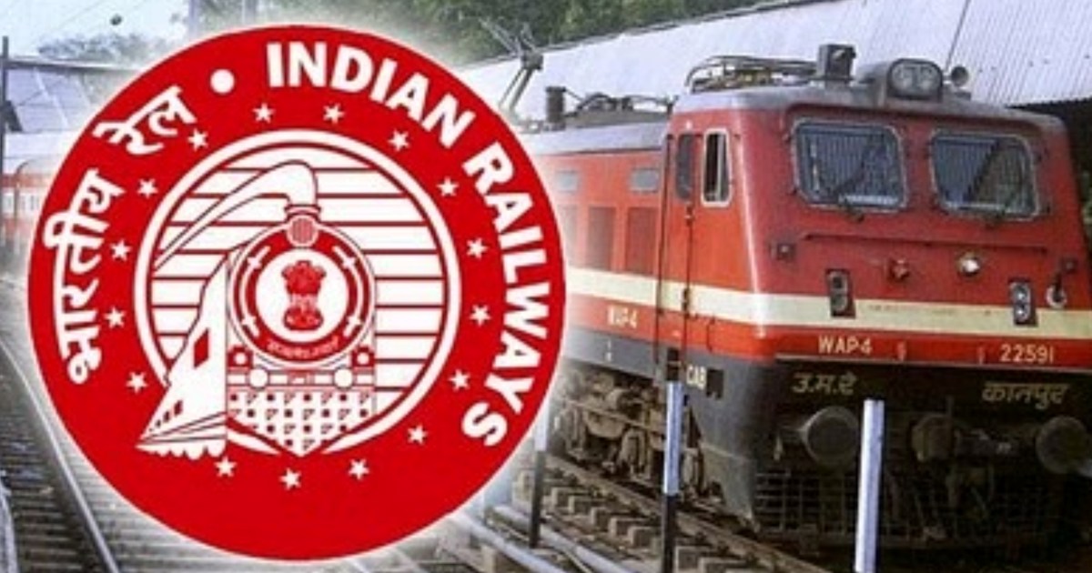 Golden opportunity has come to get a job in Railways, know c