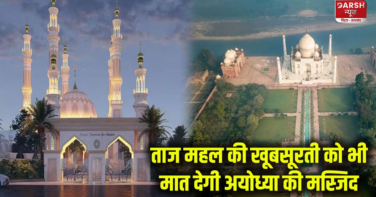 why-is-mohammed-bin-abdullah-mosque-being-built-in-ayodhya-s