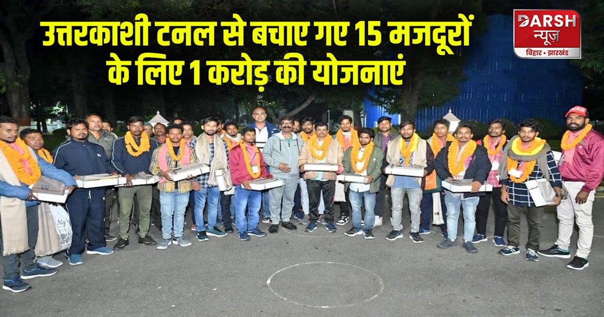 uttarkashi-tunnel-accident-big-gift-to-rescue-workers-cm-hem