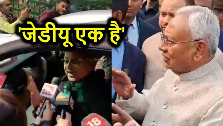Amidst the news of resignation, Lalan Singh's big statement,