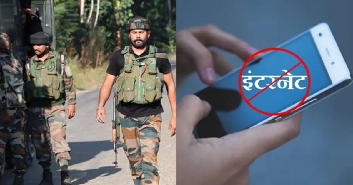 Search operation continues for the third day in Rajouri and 