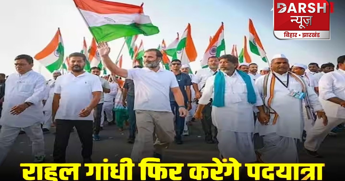 congress-rahul-gandhi-manipur-to-mumbai-bharat-nyay-yatra-fo