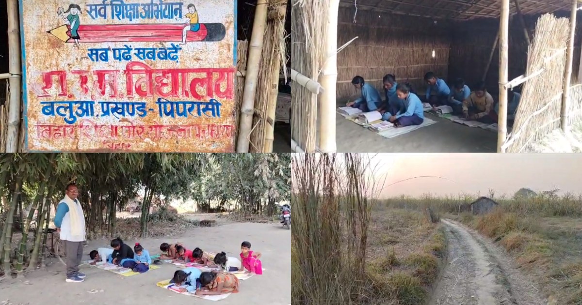 You too will be shocked to see such condition of government 