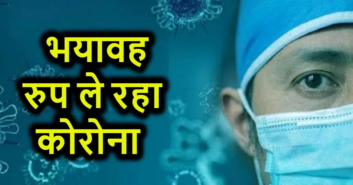 Fourth corona infected found in Bihar, more strictness incre