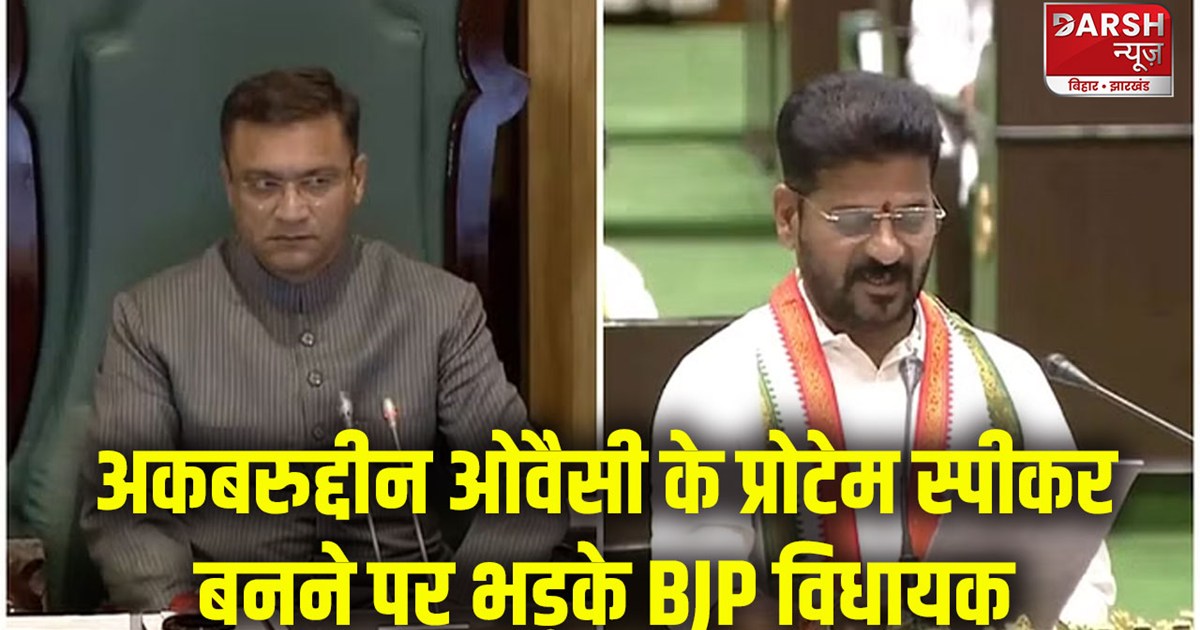 telangana-protem-speaker-controversy-after-appointment-of-ai