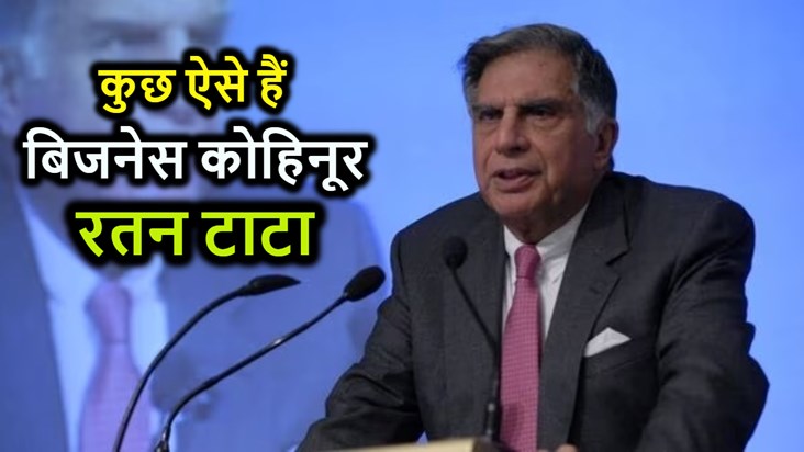 This interesting story related to Ratan Tata's life will mot