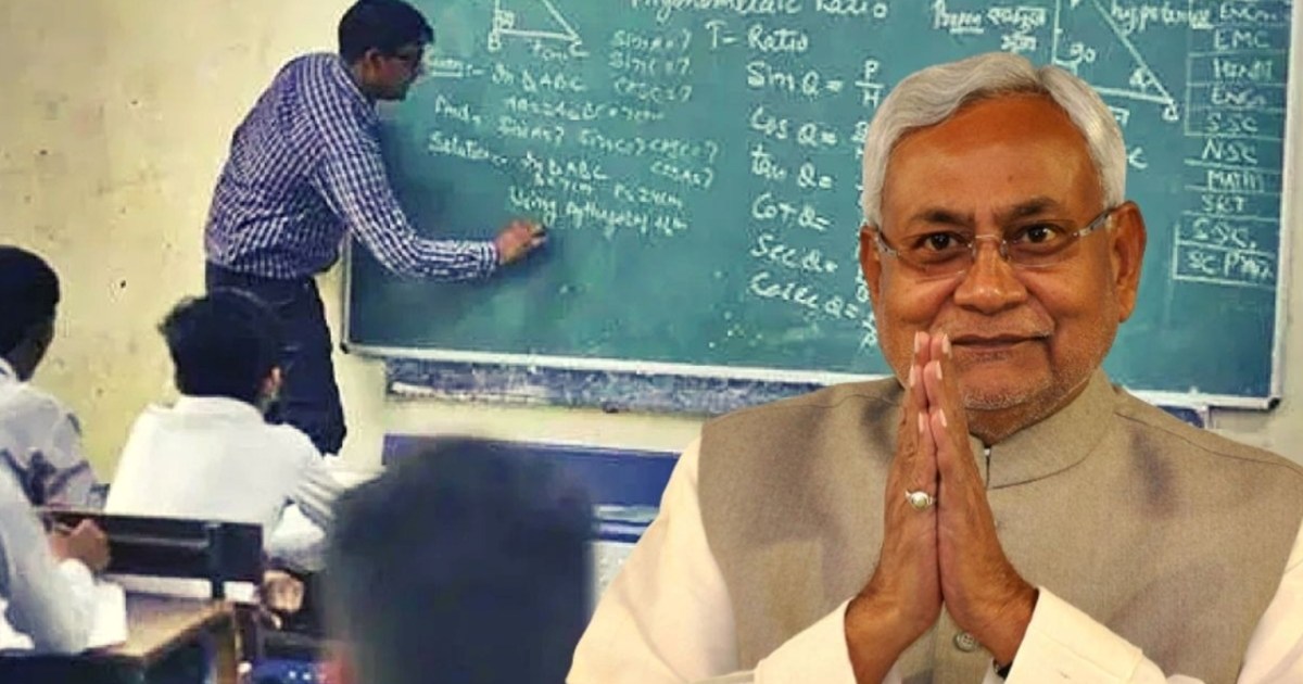 A box of happiness is about to open for the employed teacher