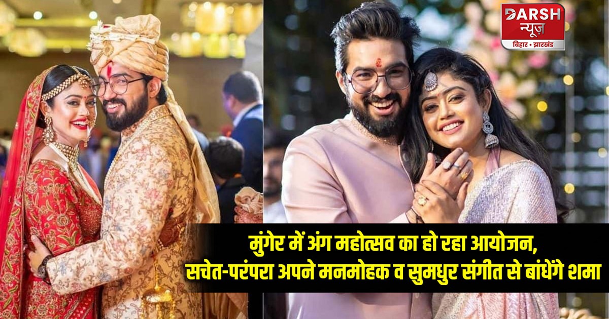 munger ang mahotsav sachet parampara performance news