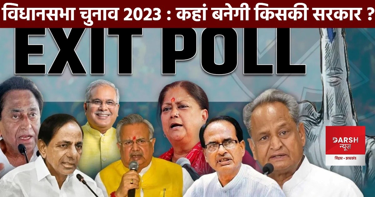 exit poll of five states