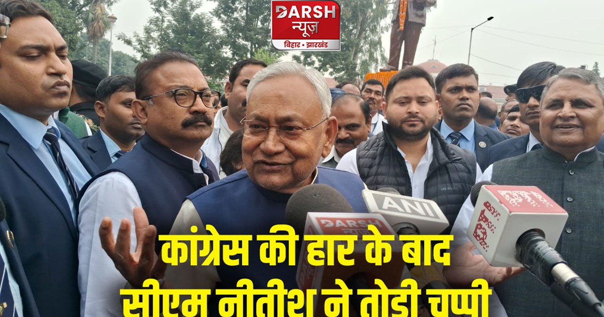 i-dont-want-anything-for-myself-bihar-cm-nitish-kumar-said-o