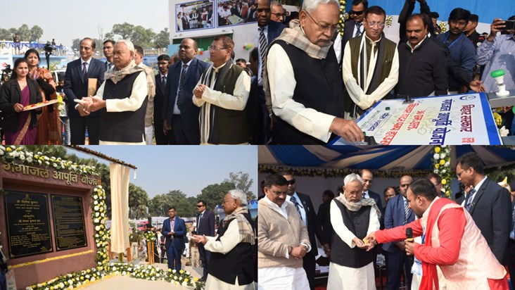 Nitish inaugurated in nawada
