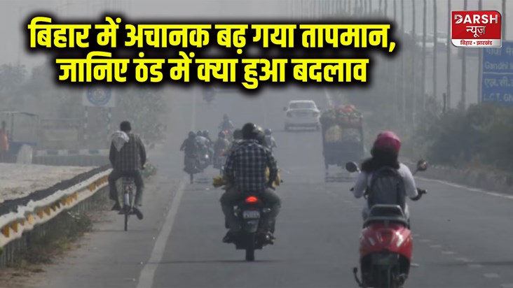 patna-weather-update-temperature-suddenly-increased-in-bihar