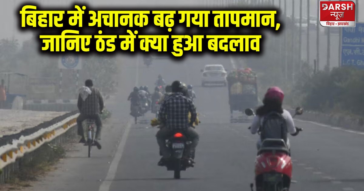 patna-weather-update-temperature-suddenly-increased-in-bihar