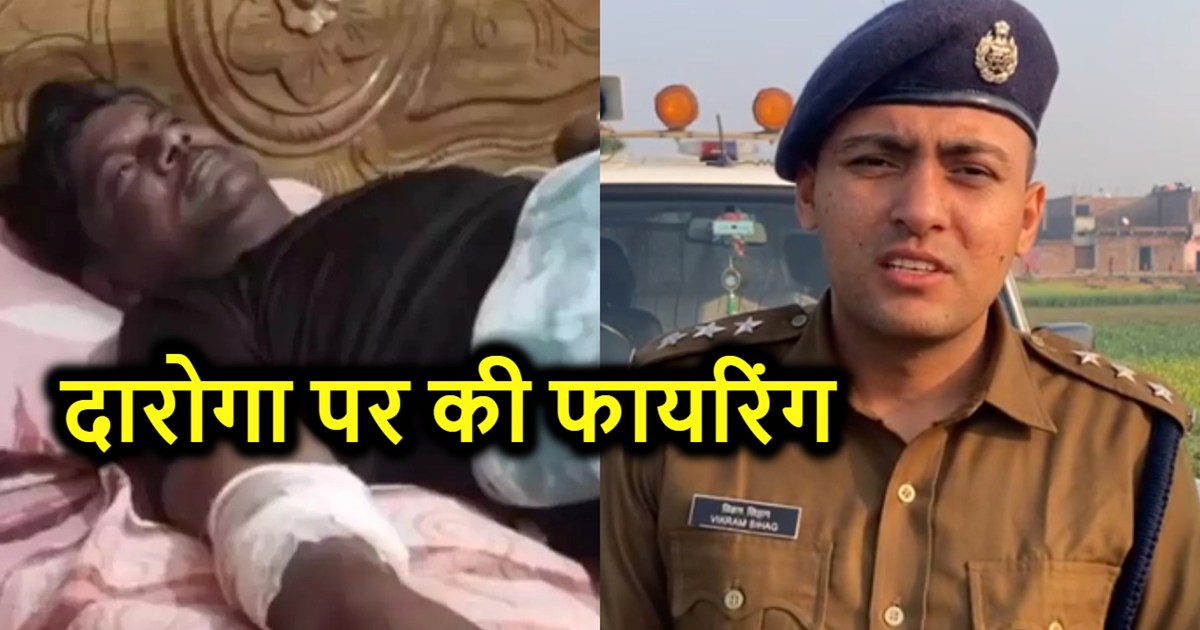 Terror of fearless criminals in Patna, opened fire on Inspec