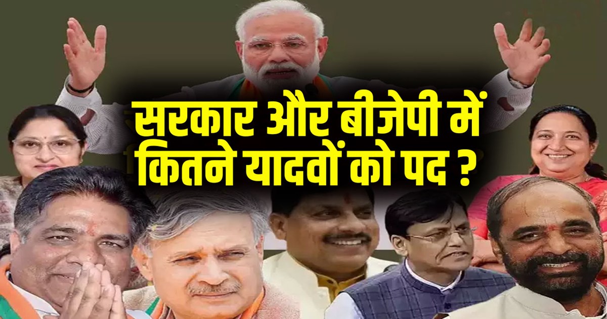 mohan-yadav-is-the-new-cm-of-madhya-pradesh-see-the-list-of-