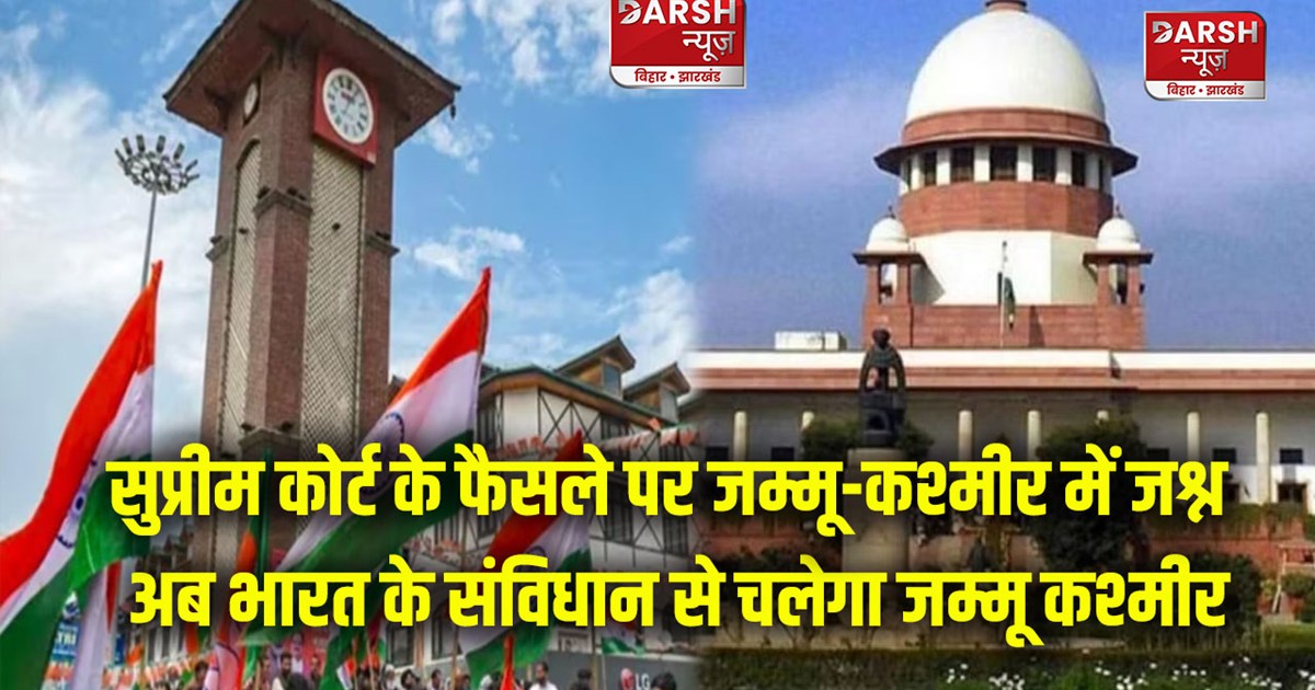 article-370-verdict-highlights-supreme-court-says-article-37